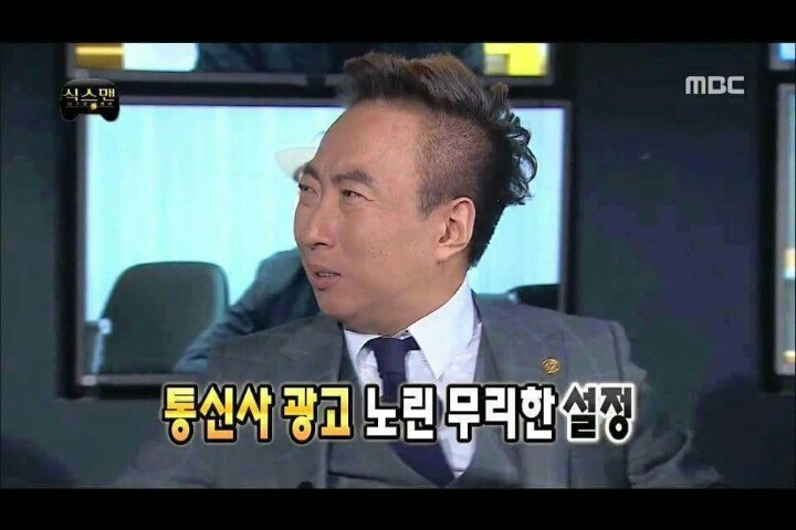 알아서 통신사 광고하는 무한도전 멤버들 | 인스티즈