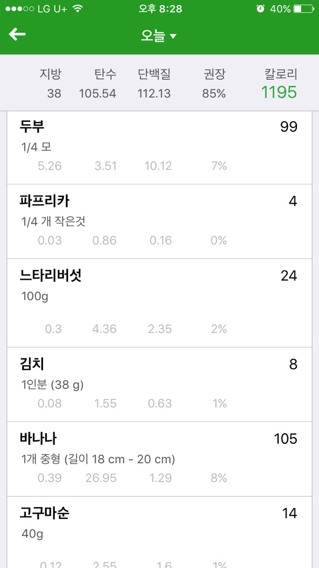 현섭 이미지