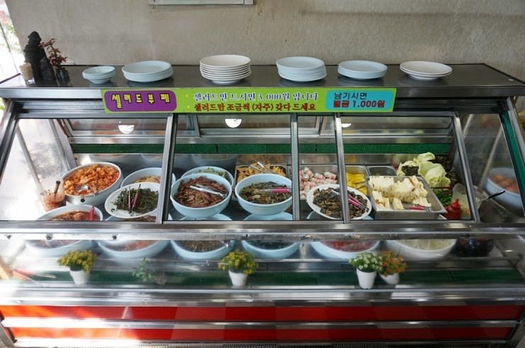 기사식당 돈까스 | 인스티즈