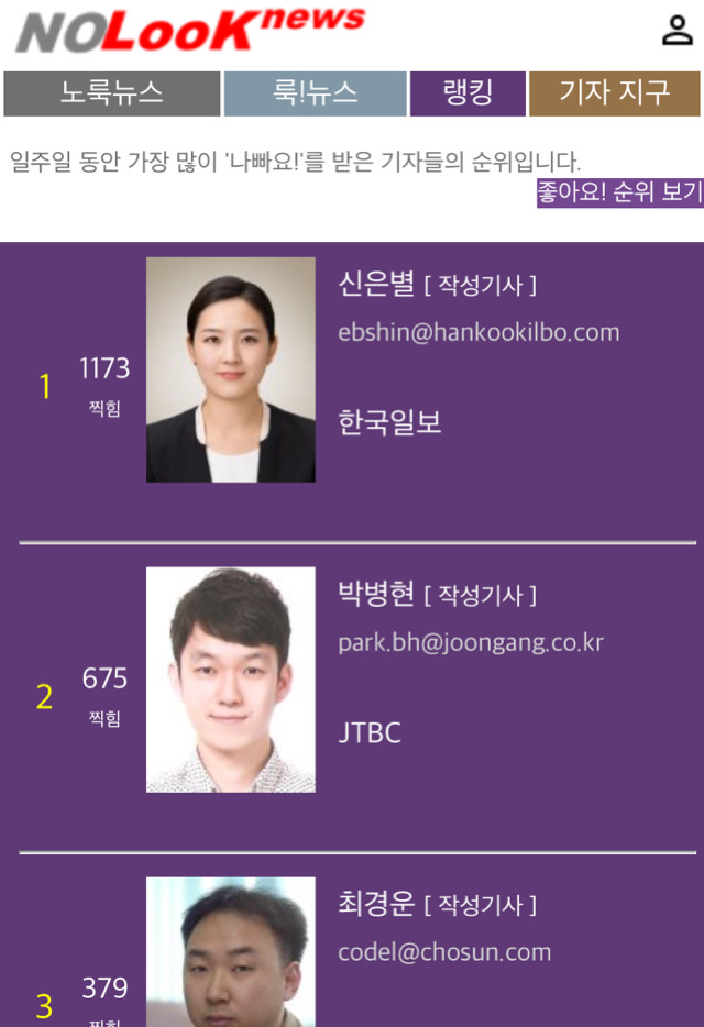 데이터베이스가 생겼다! | 인스티즈