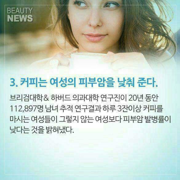 커피를 마셔야하는 이유 | 인스티즈