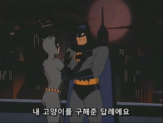 고양이녀와 박쥐남의 만남 | 인스티즈