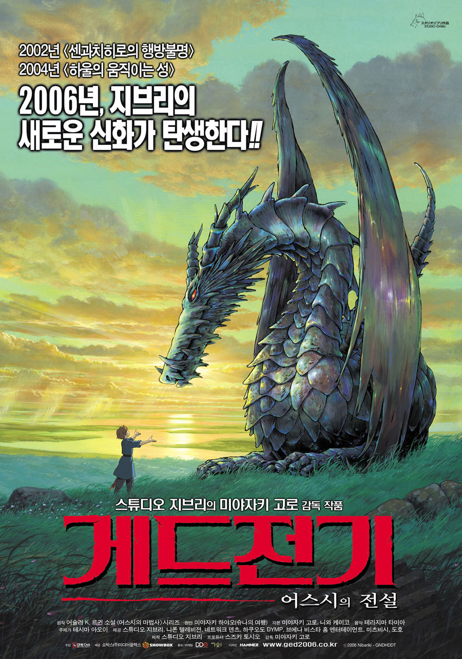 일본 팬들이 뽑은 지브리 장편 애니메이션 최고 작품 | 인스티즈