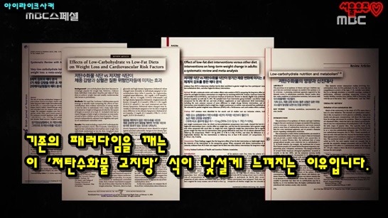 저탄수화물 고지방식의 원조 앳킨스 박사의 진짜 사망원인 | 인스티즈
