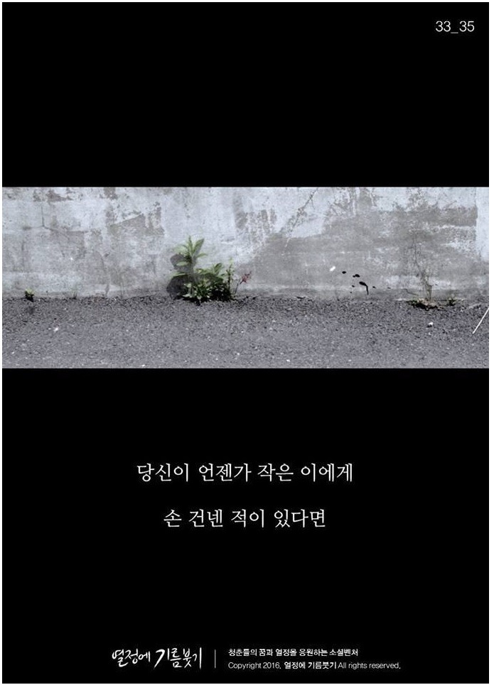 실패한 감독과 무명 배우 ~ | 인스티즈