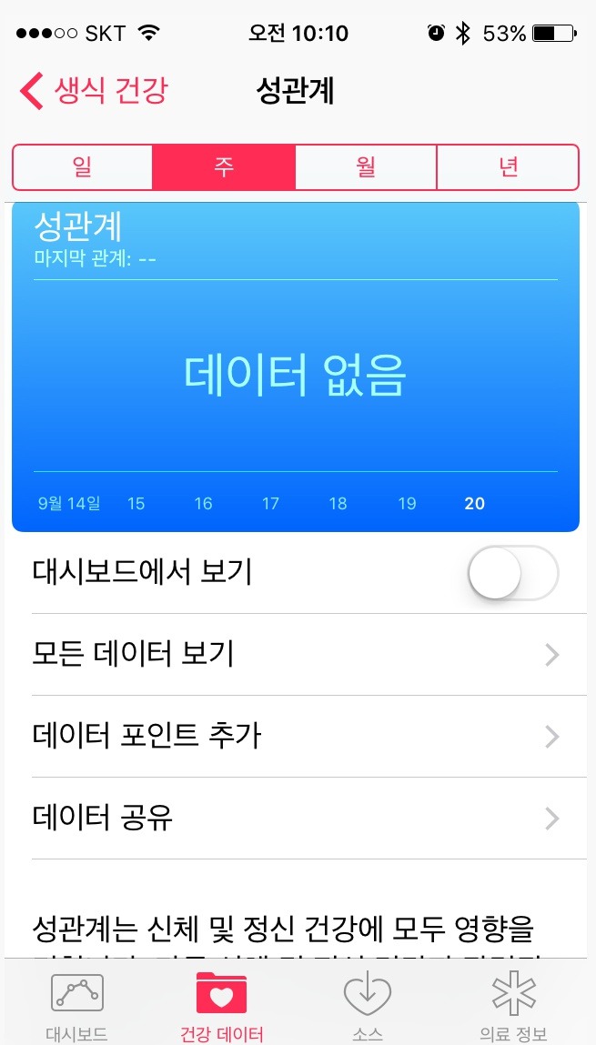 아이폰의 쓸데없는 기능.jpg | 인스티즈