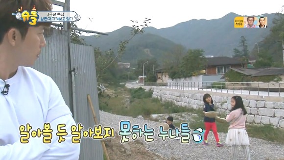 [슈돌] 애들 미행하는 기태영 | 인스티즈