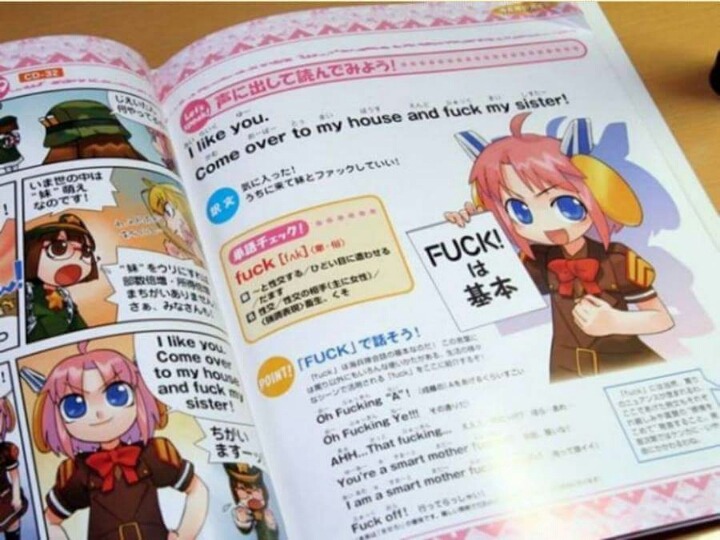 열도의 흔한 영어교재.JPG | 인스티즈