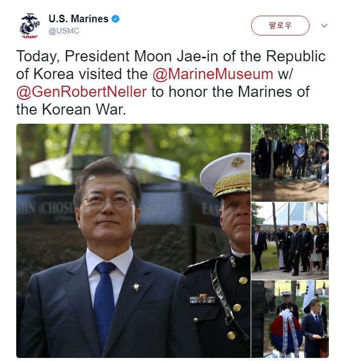 미 해병대 공식홈페이지 메인(feat. 장진호전투 기념비 헌화하는 문재인 대통령) | 인스티즈