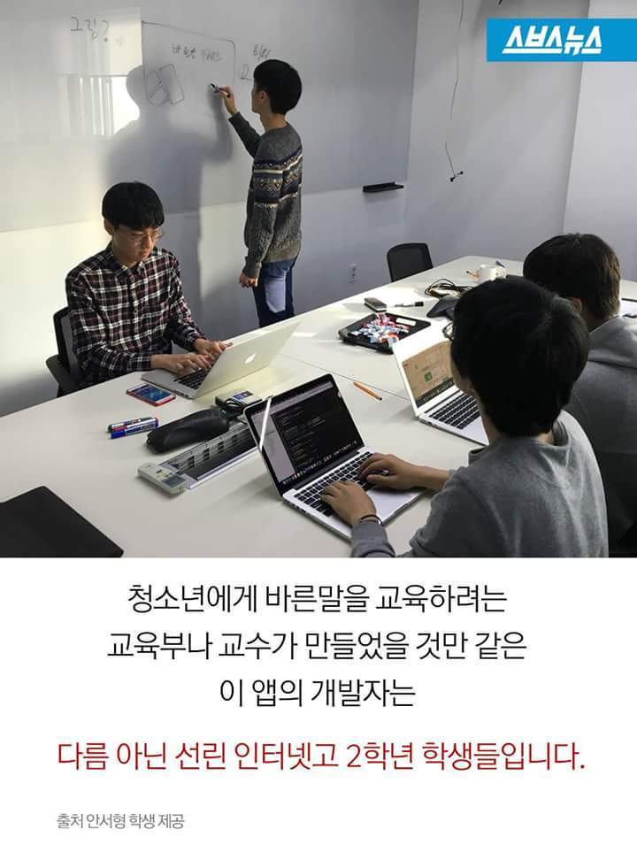 세종대왕을 울린 고등학생들 | 인스티즈