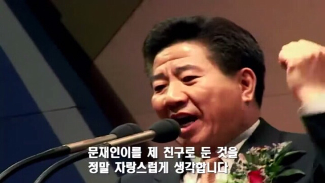 자신이 가장 좋은 대통령후보인 이유를 설명하는 노무현.jpg | 인스티즈