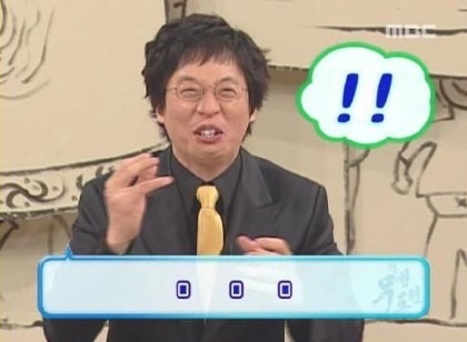 유재석 한방에 보내는 단어 | 인스티즈