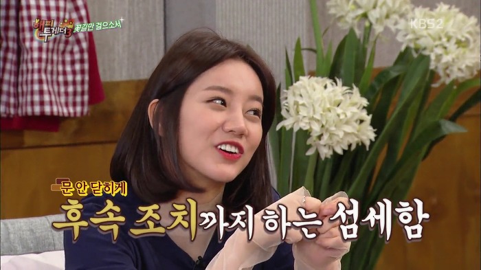 [해피투게더] 아이돌 소속사들이 강제적으로 다이어트 시키면 안 되는 이유.jpg | 인스티즈