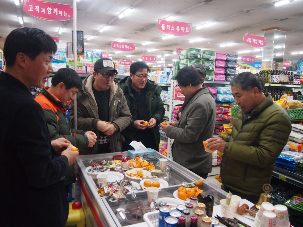 엠플러스마트 이미지