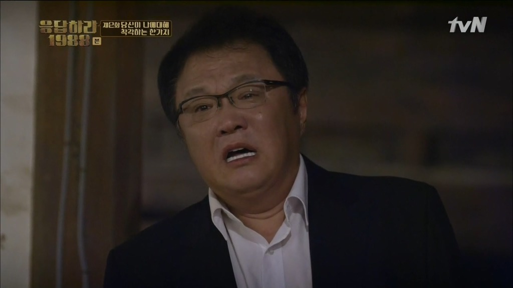 [응답하라1988] 어른도... 아프다 | 인스티즈