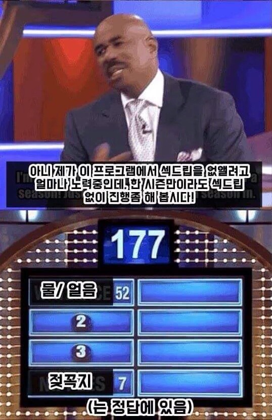 추워지면 딱딱해지는 물건을 말해주세요.jpg | 인스티즈