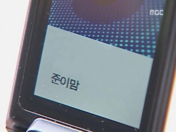 [거침없이하이킥] 신지의 후회, 민용♡민정 마지막 이야기 - 07 | 인스티즈