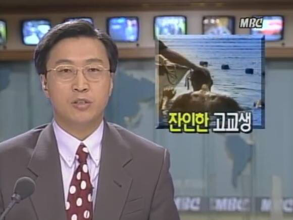 친구를 익사시킨 잔인한 고딩들.jpg | 인스티즈