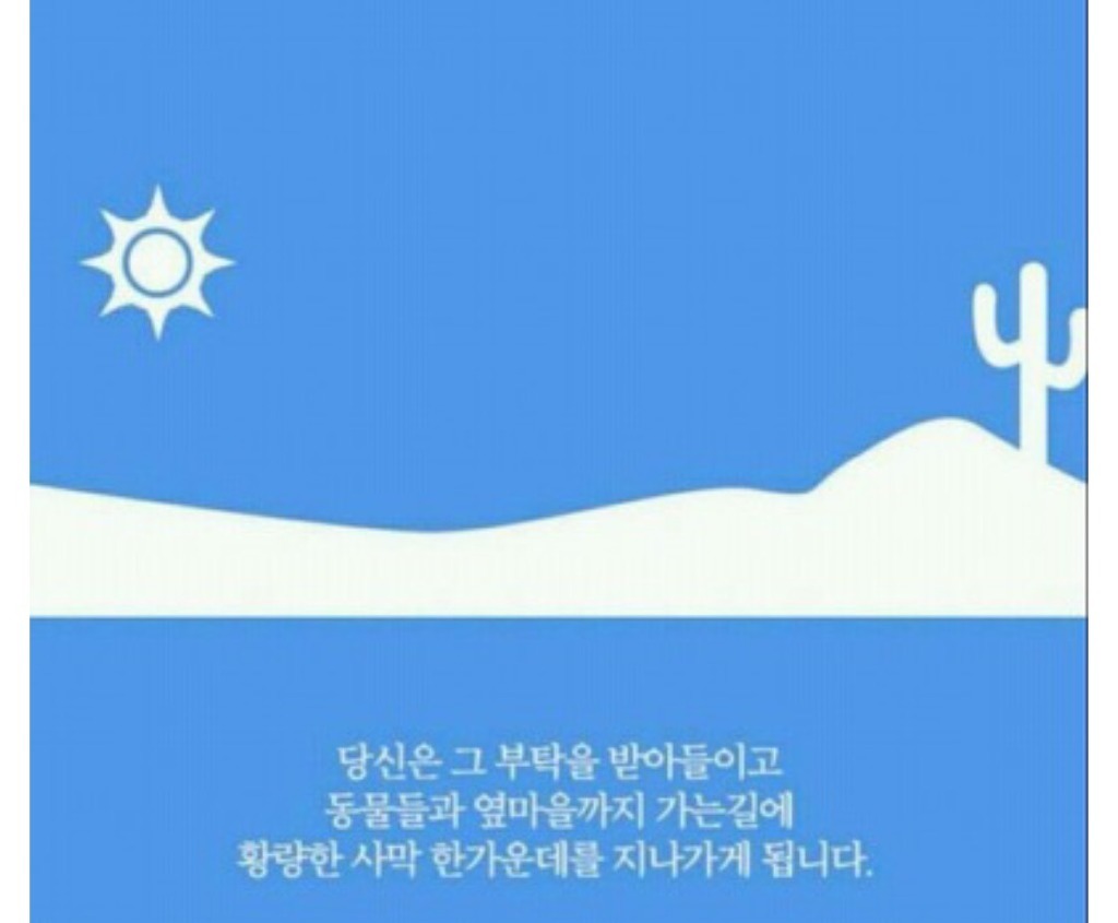 미국에서 유행했던 정확한 심리테스트 | 인스티즈