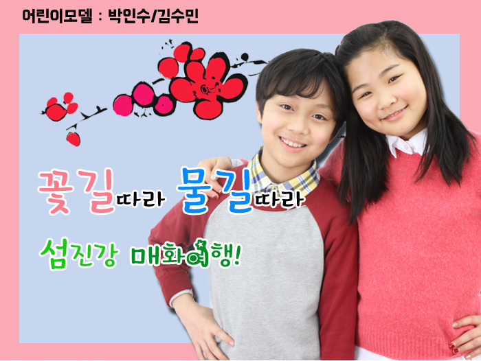 행복한나들이 이미지