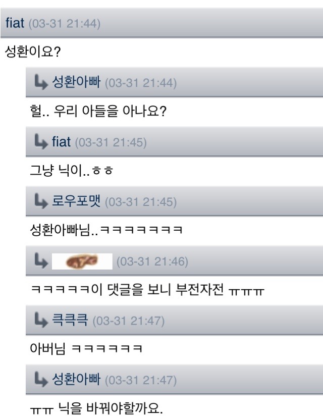 대학생 아들이 사기를 당했습니다 | 인스티즈