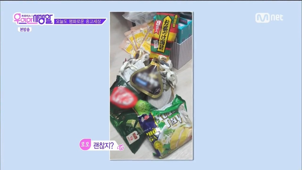 다현 중고나라 직거래 성공 ㅋㅋ | 인스티즈