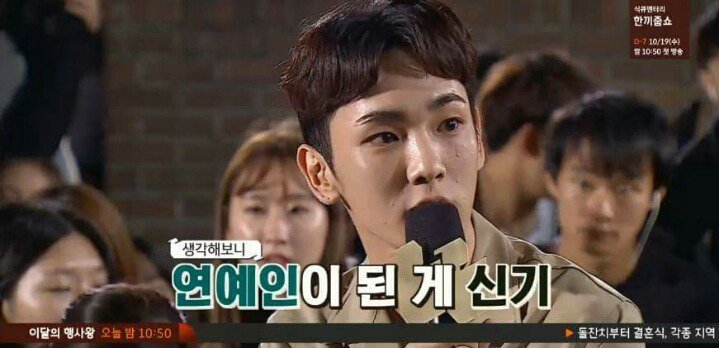[말하는대로] 샤이니에서 만년 5등이었던 키.jpg | 인스티즈