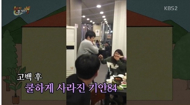 [기안외] 너무 폭력적인 기안의 행동 | 인스티즈
