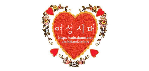 생리하기 싫으면 출산하라고 했던 새끼 나와.twt | 인스티즈