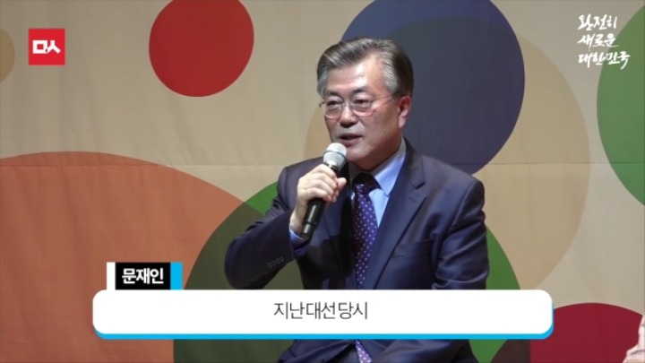 5.18 기념식 또다른 미담 (백남기농민 유가족 만난 문재인대통령) | 인스티즈