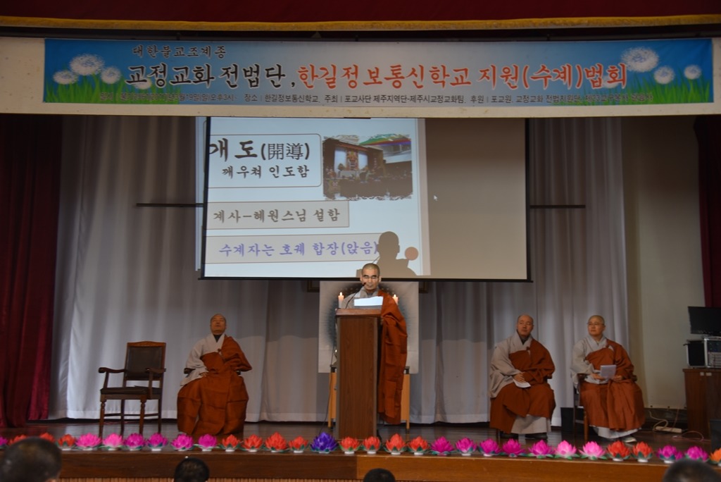 한길정보통신 이미지