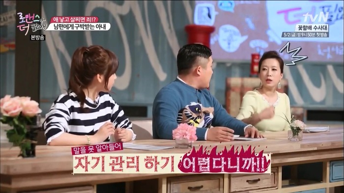 여자들 진심 열받고 난리나게 만들었던 전현무 홍진호 조세호 ㄷㄷㄷ.jpg | 인스티즈