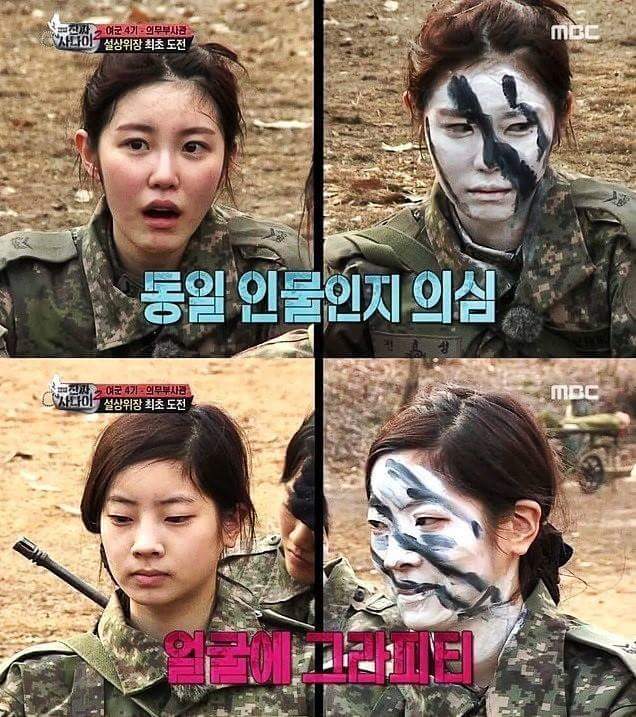 진짜사나이 위장 레전드 ㅋㅋㅋㅋㅋㅋ | 인스티즈