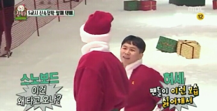 [무한도전] 아무생각없이보다가현웃터진부분 | 인스티즈