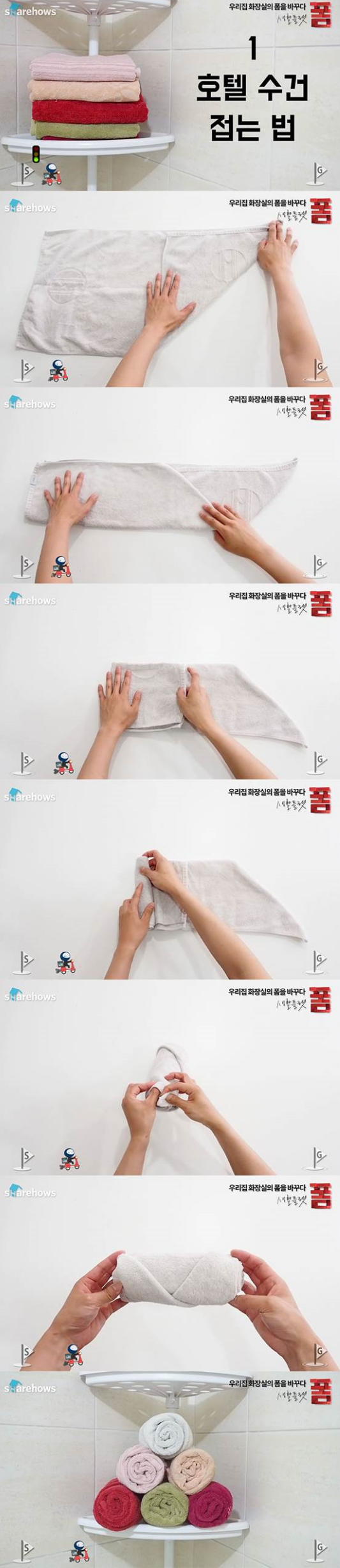 욕실 청소 팁 | 인스티즈