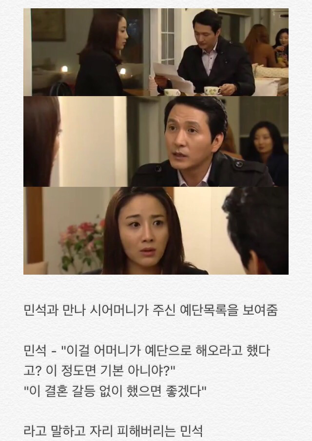 부부클리닉 사랑과전쟁 고부잔혹사 진짜 레전드임! 1편 | 인스티즈