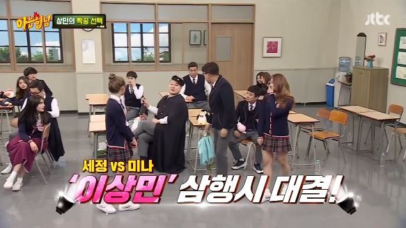 [아는형님] 이상민 영혼 털어버리는 강미나 ㅋㅋㅋㅋㅋㅋㅋㅋㅋㅋㅋㅋㅋ.jpg | 인스티즈