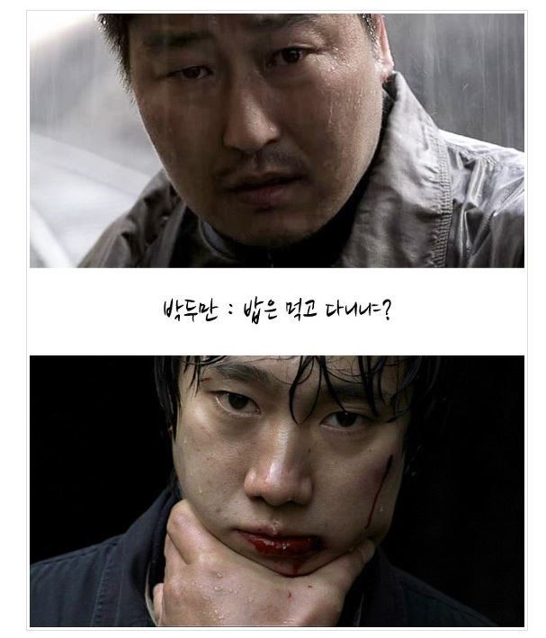 살인의 추억 vs 타짜 | 인스티즈