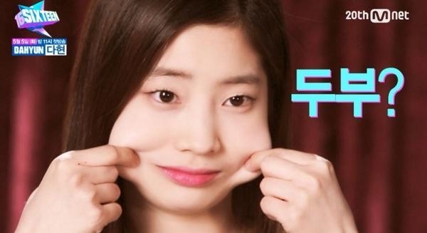 [트와이스] 흥많은두부 다현 | 인스티즈