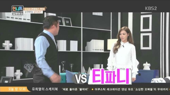 여자 연예인 교통사고 대응법 | 인스티즈