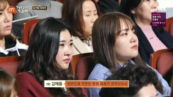 국민들이 원하는 대통령 | 인스티즈
