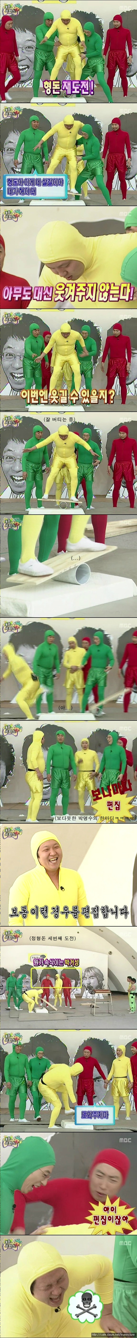 [무한도전] 편집의 예시.jpg | 인스티즈