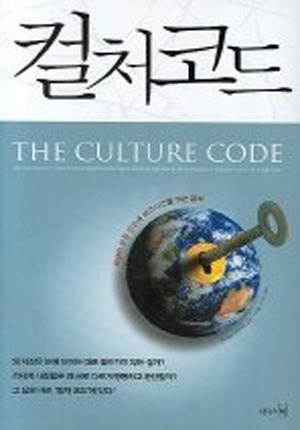언어인문학자 조승연이 추천하는 책 목록 | 인스티즈