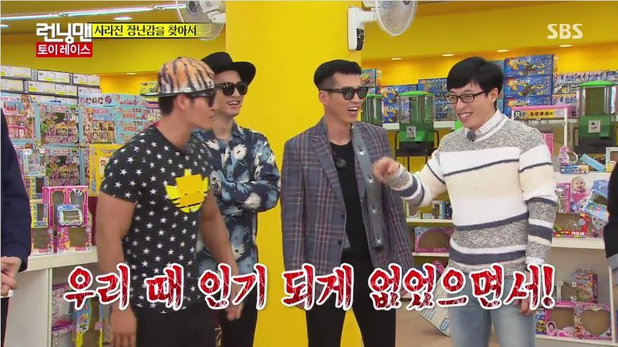 유재석을 팩트로 조져버리는 김종국ㅋㅋㅋㅋ | 인스티즈