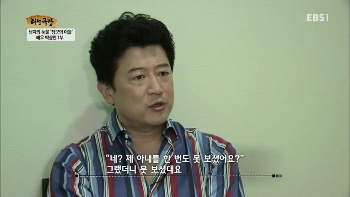 박상민 이혼사유 아내측 입장.jpg | 인스티즈