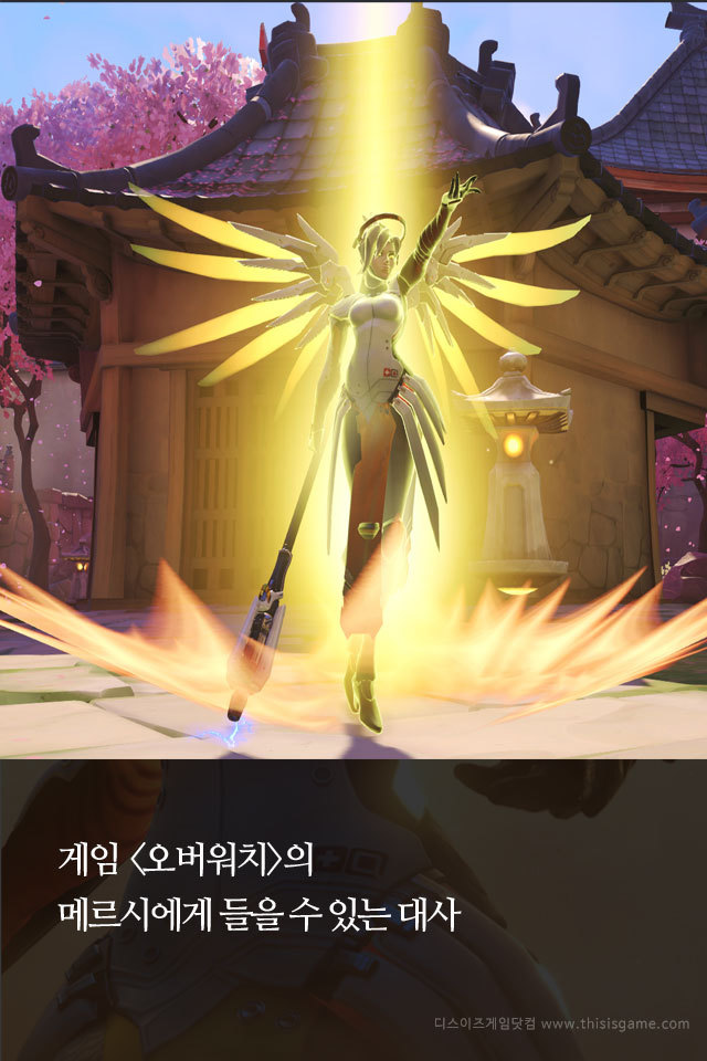  영웅은 죽지 않아요 | 인스티즈