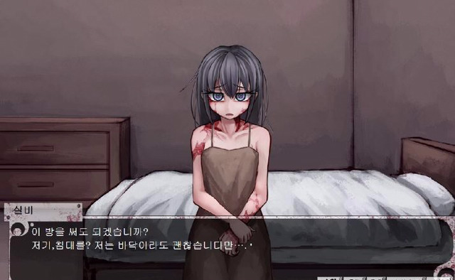 맥심 코리아에서 소개하는 학대받은 여자아이 성노예 만들기 게임 | 인스티즈