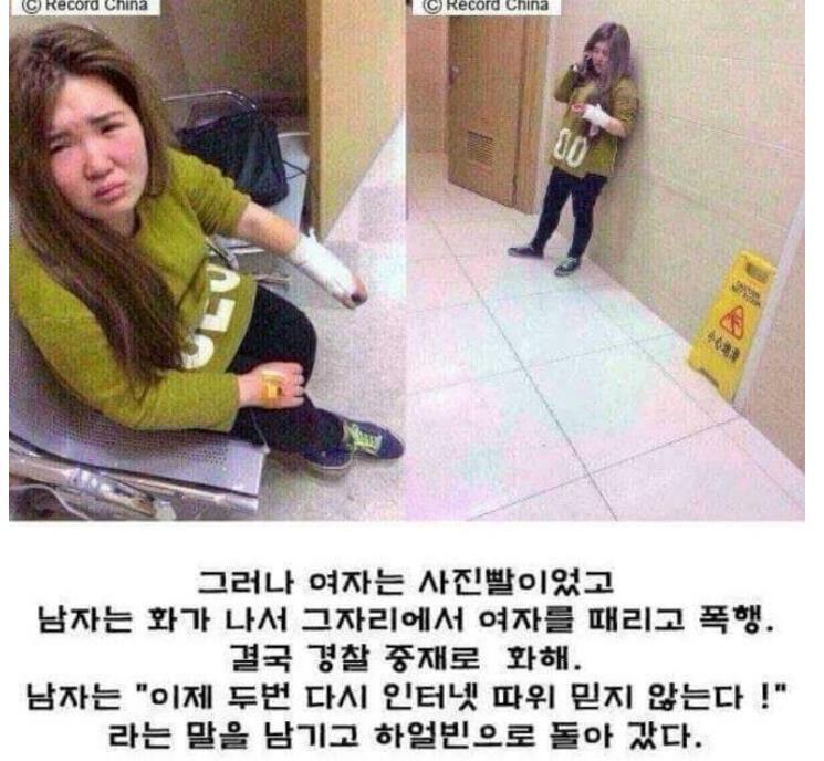 남자가 잘못했다 vs 여자가 잘못했다.jpg | 인스티즈
