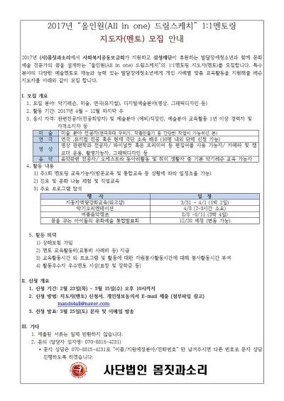 소리스케치 이미지