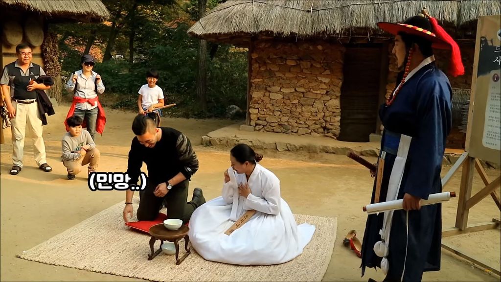 [한국민속촌] 사약을 들라 | 인스티즈